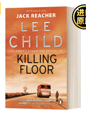 英文原版小说 Killing Floor 杀戮之地 李查德 杰克·李奇系列1 英文版 Lee Child 进口英语原版书籍