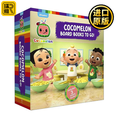 英文原版 Cocomelon Board Books To Go 可可瓜瓜3册盒装 纸板书 英文版 进口英语原版书籍