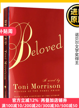 宠儿 Beloved 英文原版小说 Toni Morrison 托妮莫里森代表作 诺贝尔文学奖 The Bluest Eye无可比拟的蓝色眼睛作者全英语书籍
