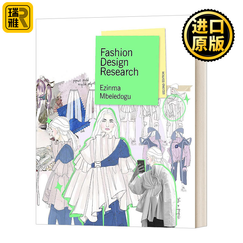 时尚设计研究第二版英文原版