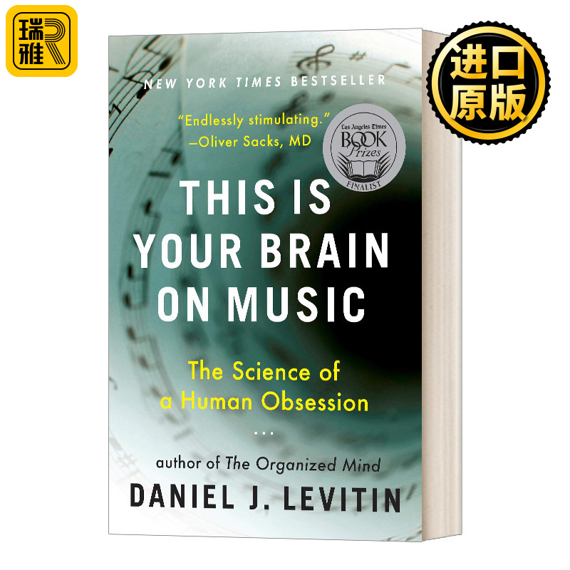 这就是你的音乐头脑英文原版