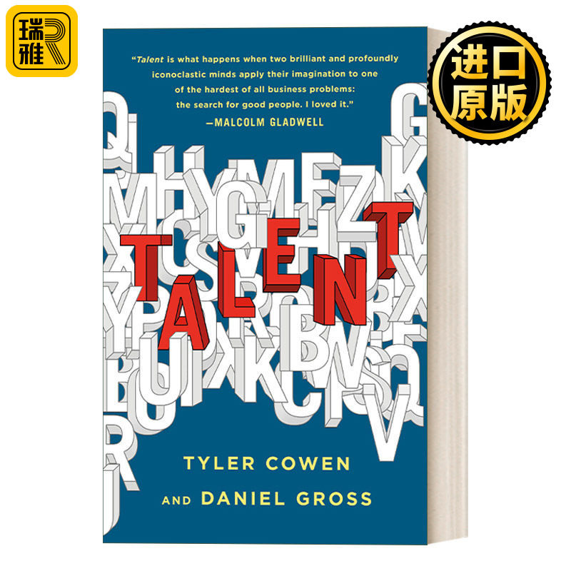 Talent 人才 如何在世界范围内识别激励者、创意者和赢家 美国经济学家泰勒柯文