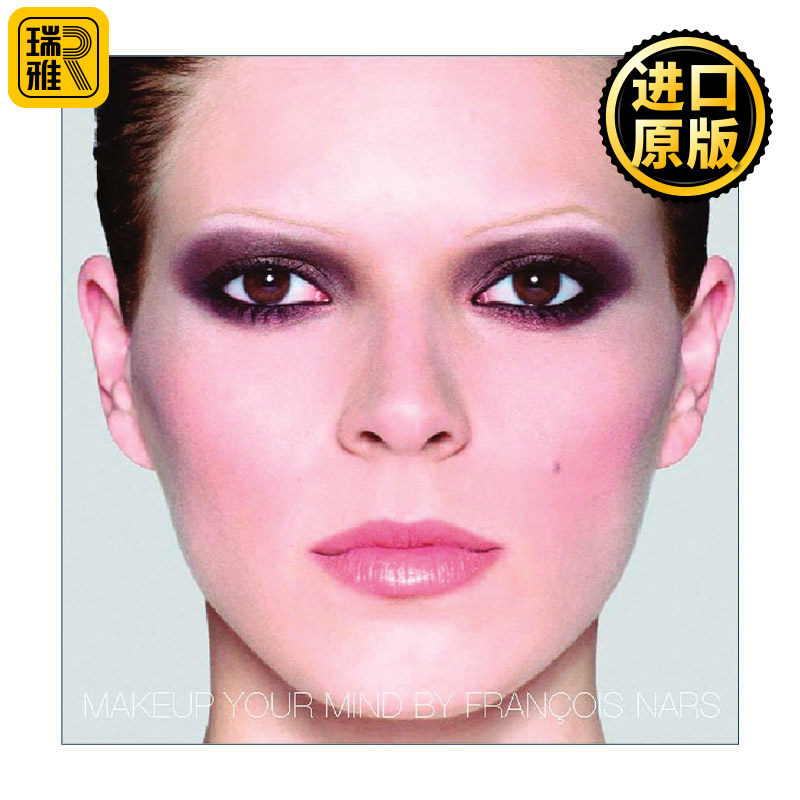 Makeup Your Mind 化妆指导手册 NARS 精装