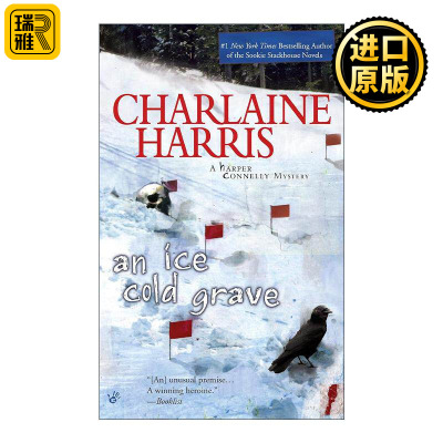 英文原版 An Ice Cold Grave Harper Connelly Mysteries 03 哈珀·康纳利之谜3 冰冷的坟墓 奇幻推理小说 南方吸血鬼系列作者