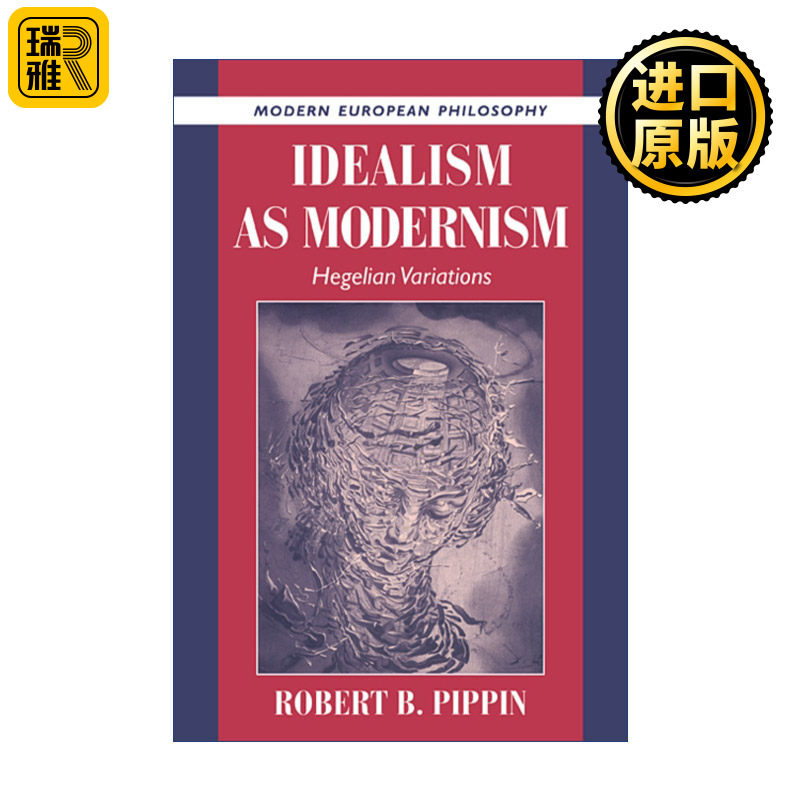 Idealism as Modernism 现代主义观念论 黑格尔式变奏 罗伯特·B.皮平 剑桥现代欧洲哲学系列
