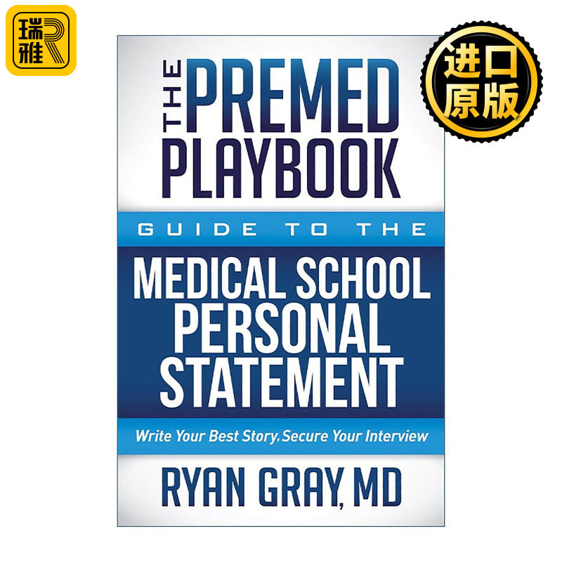 英文原版 The Premed Playbook 医学院个人陈述指南 MCAT备考 大学成功申请建议 英文版 进口英语原版书籍