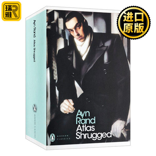 阿特拉斯耸耸肩英文原版