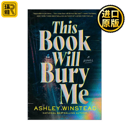 英文原版 This Book Will Bury Me 此书将掩埋我 惊悚悬疑小说 Ashley Winstead 英文版 进口英语原版书籍