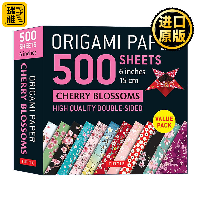 英文原版 Origami Paper 500 sheets Cherry Blossoms 6