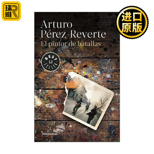 El pintor de batallas / The Painter of Battles 战争画师 西班牙语版 Arturo Perez-Reverte