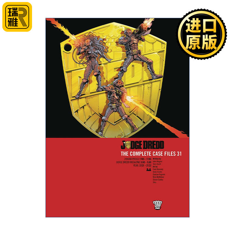 Judge Dredd Case Files 31 特警判官 漫画合集31