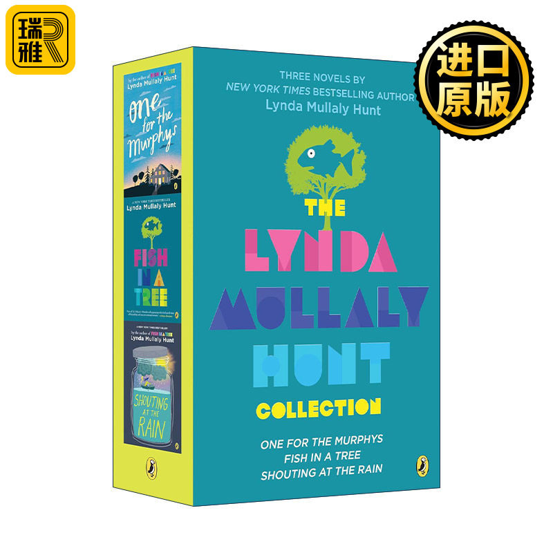 Lynda Mullaly Hunt 琳达·马拉利·亨特三本作品盒装套装 Fish in a Tree树上的鱼 爱在墨菲家 对着雨大叫