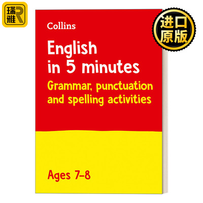 Collins Revision:  English in 5 Minutes a Day Ages 7-8 柯林斯每天5分钟英语练习7-8岁