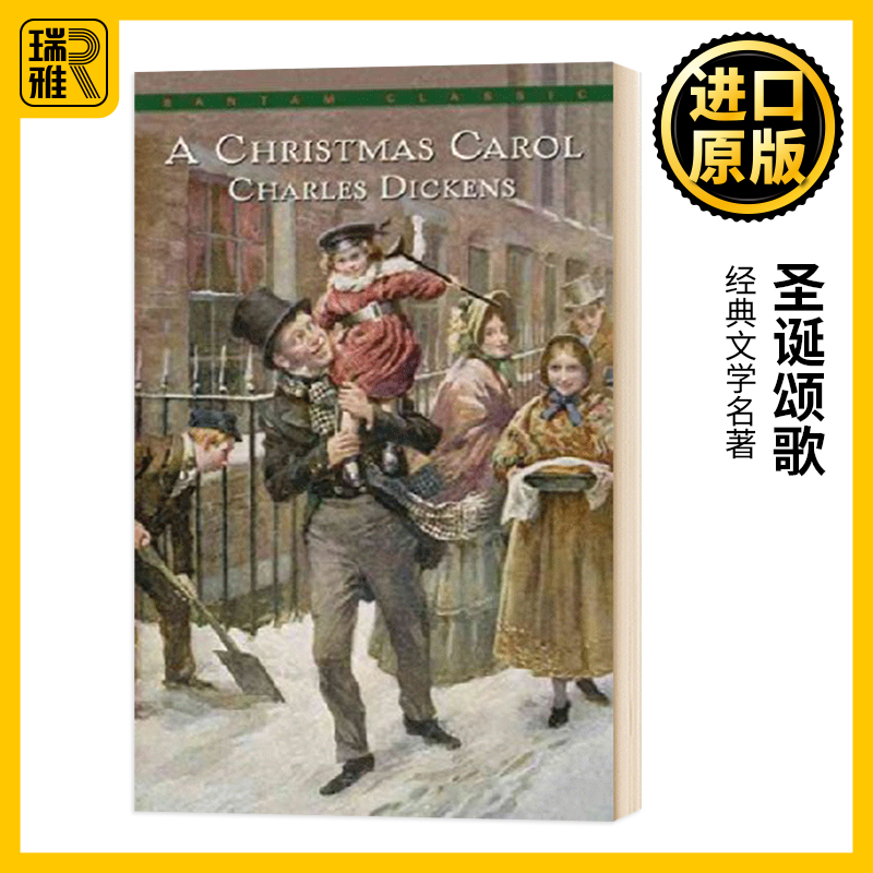 圣诞颂歌英文原版小说 A Christmas Carol查尔斯狄更斯经典文学名著全进口英语书籍可搭大卫科波菲尔双城记雾都孤儿远大前程-封面