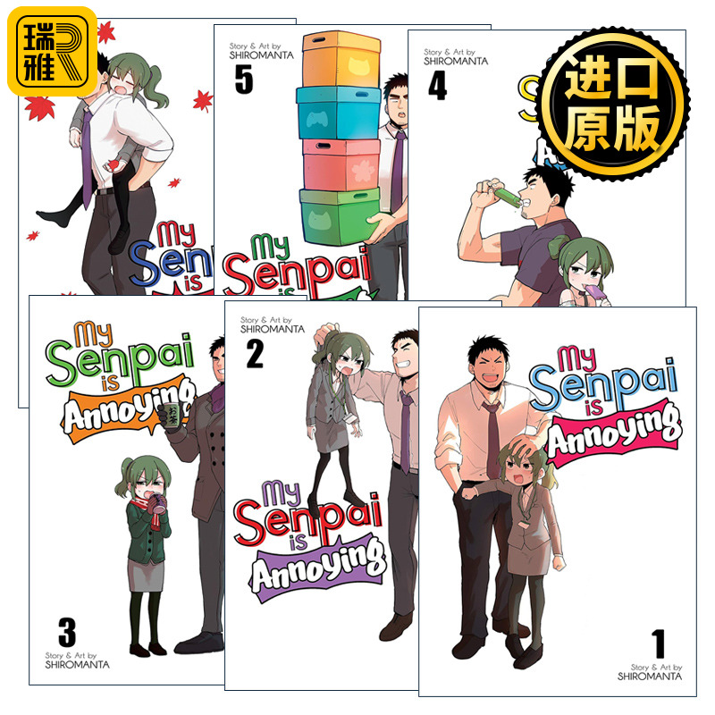 My Senpai is Annoying 16