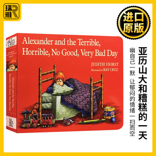 亚历山大和糟糕的一天英文原版