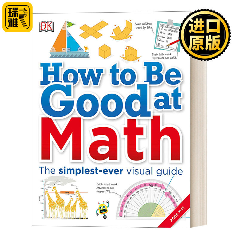 How to Be Good at Math: Your Brilliant Brain and How to Train It如何擅长数学 DK学业辅导图解数学指南 儿童stem创新思维培养
