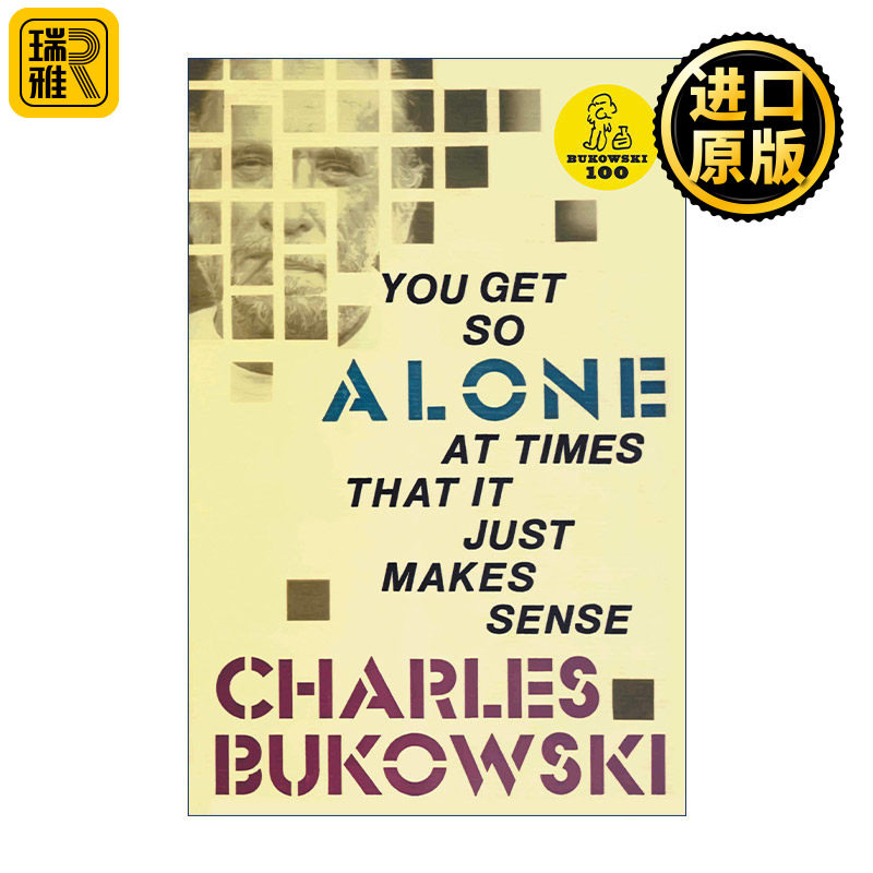 You Get So Alone at Times 有时你会寂寞但那并非没有道理 布可夫斯基诗集