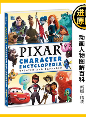 英文原版 Disney Pixar Character Encyclopedia Updated and Expanded 迪士尼皮克斯动画人物图解百科新版 精装 进口英语原版书籍