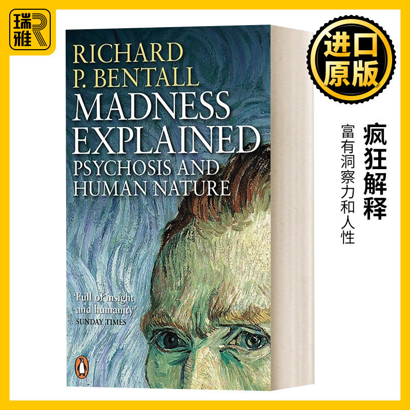 英文原版 Madness Explained  疯狂解释 改变心理疾病正常思维见解 英文版 Richard P. Bentall 进口英语原版书籍