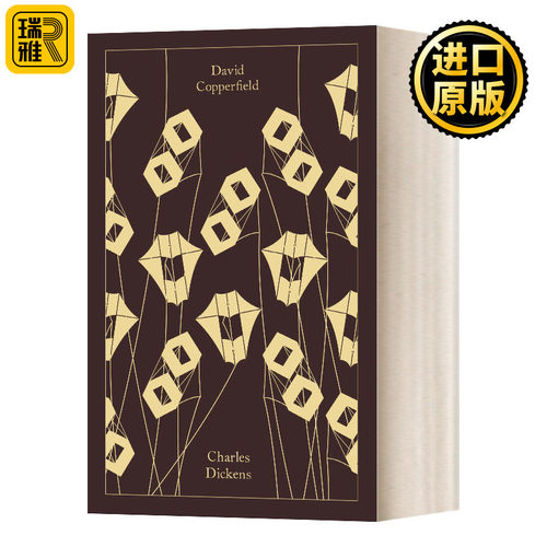 大卫科波菲尔企鹅布纹经典