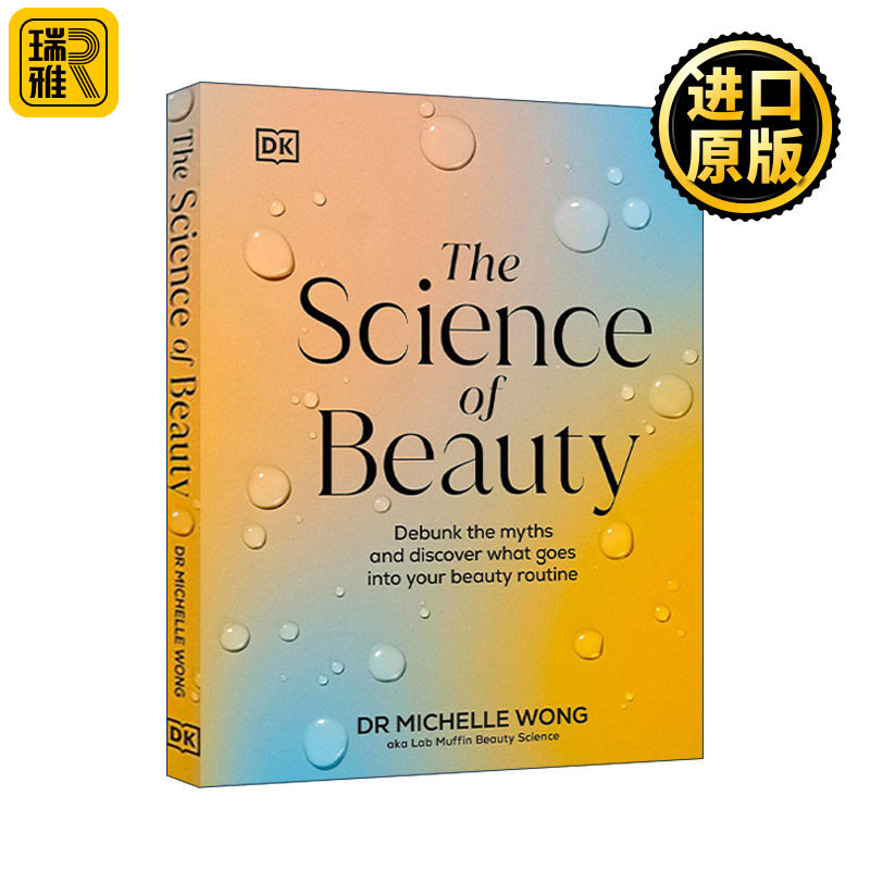 揭穿神话探索美容程序中的奥秘