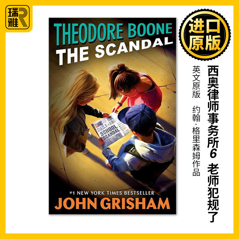 英文原版 Theodore Boone 06: The Scandal 西奥律师事务所6 老师犯规了 John Grisham约翰·格里森姆图片
