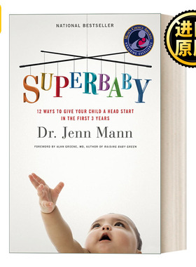 SuperBaby 超能宝宝 3岁前的12步让宝宝领先一生