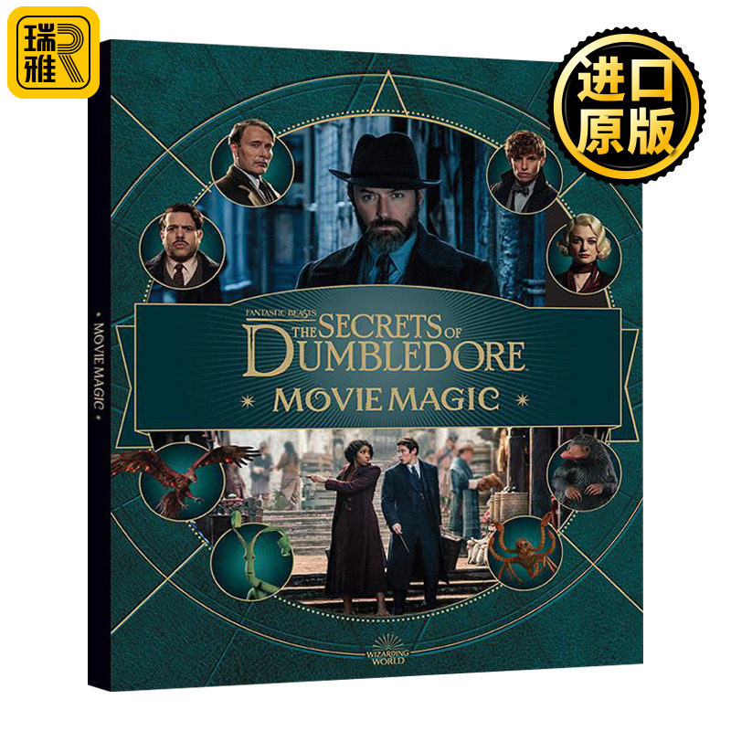 神奇动物在哪里3 邓布利多之谜 电影设定集 英文原版 Fantastic Beasts The Secrets of Dumbledore Movie Magic 哈利波特 英语书