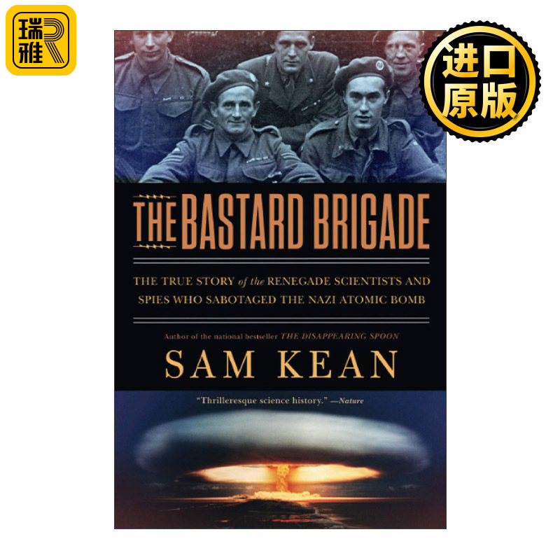 The Bastard Brigade 恶棍旅 叛变的科学家和间谍破坏纳粹原子弹的真实故事 Sam Kean图片