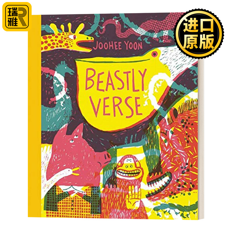 残忍的诗句 Beastly Verse 艺术绘本 JooHee Yoon 纯正版原著