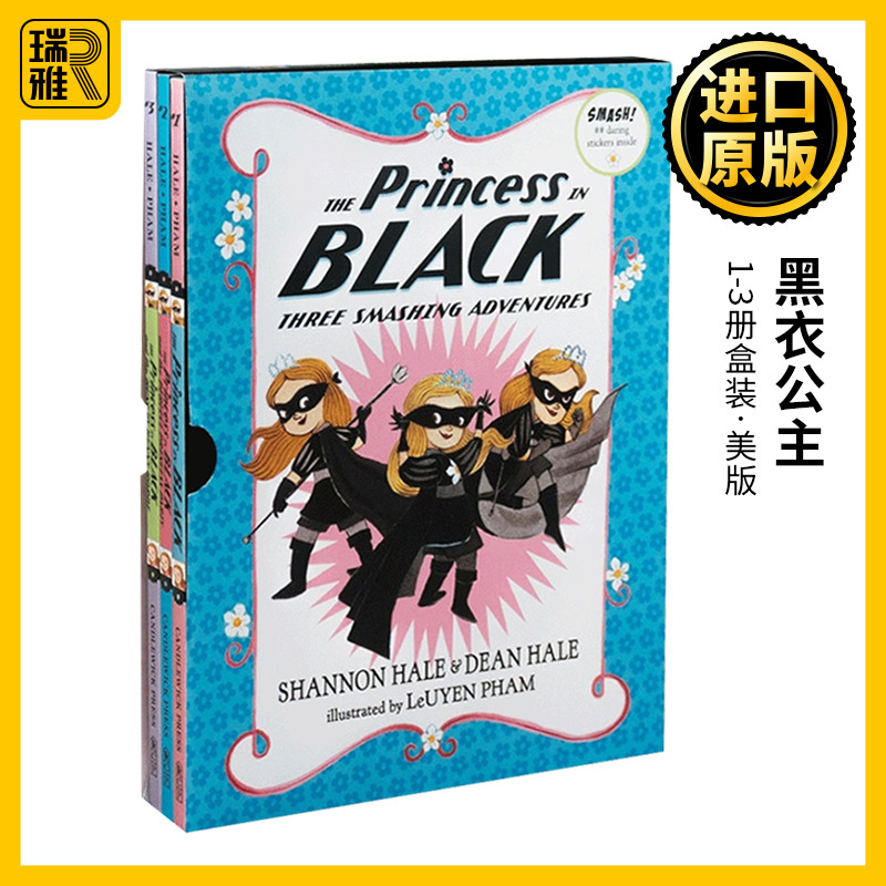 黑衣公主1-3册盒装 英文原版 The Princess in Black Three Smashing Adventures 美版  全英文版 Shannon Hale 进口英语书籍