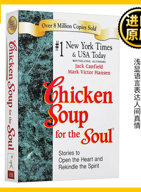 心灵鸡汤 英文原版 Chicken Soup for the Soul 励志经典 心灵成长读物 杰克坎菲尔德 Jack Canfield 进口英语书籍