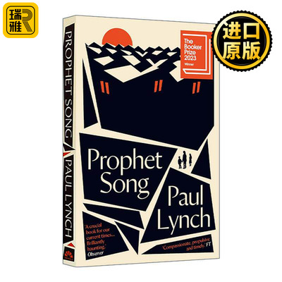 英文原版 Prophet Song 先知之歌 爱尔兰小说家保罗·林奇 2023布克奖得主 英文版 进口英语原版书籍