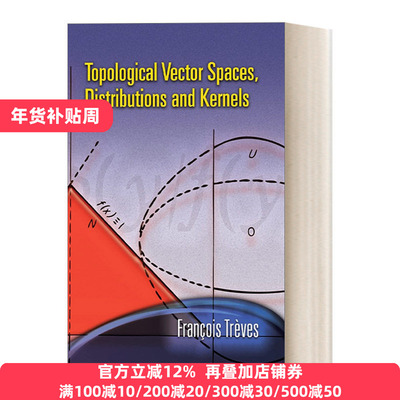 拓扑向量空间，分布和核