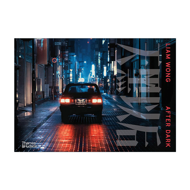 Liam Wong: After Dark 天黑以后 黑夜街头摄影画册 精装