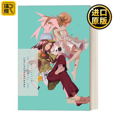 终物语系列2 英文原版 Owarimonogatari Part 2 End Tale 終物語 日本奇幻轻小说 同名动漫原著 历物语西尾维新漫画作品 英语书籍