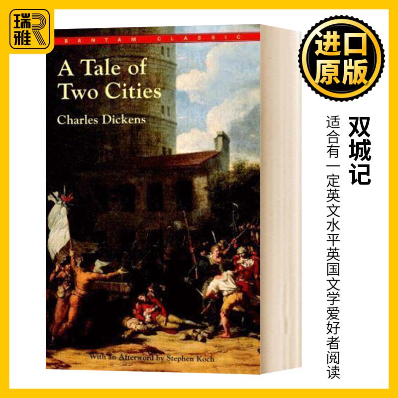 双城记 英文原版小说 A Tale of Two Cities 查尔斯狄更斯 世界经典名著 全英文版进口英语书籍 可搭圣诞颂歌大卫科波菲尔雾都孤儿