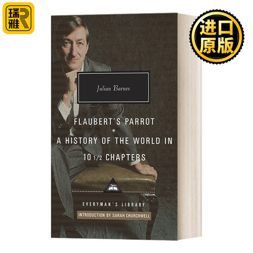 Flaubert's Parrot 福楼拜的鹦鹉 Julian Barnes朱利安 巴恩斯 人人图书馆当代经典系列 精装