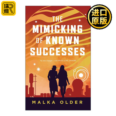 英文原版 The Mimicking of Known Successes 即知成就的临摹 精装 2024年星云奖长中篇 英文版 进口英语原版书籍