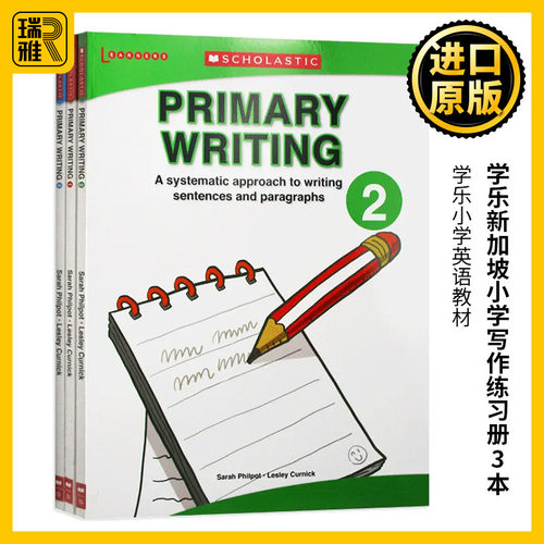 学乐新加坡小学写作练习册3本