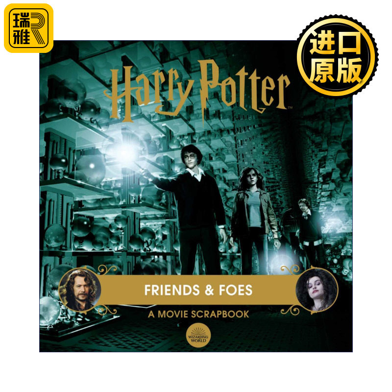 Harry Potter: Friends & Foes: A Movie Scrapbook 哈利波特电影剪贴簿 朋友与敌人 精装
