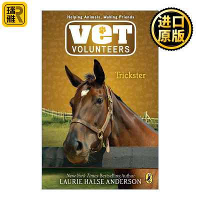 Vet Volunteers Trickster Laurie Halse Anderson
