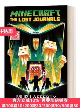 我的世界3 失落的日记 官方小说 英文原版 Minecraft The Lost Journals 英文版 Mur Lafferty 进口英语原版书籍