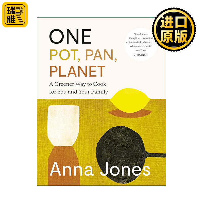 One: Pot, Pan, Planet 一个 环保烹饪食谱 素食 绿色女王Anna Jones 精装