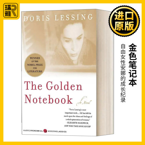 金色笔记本英文原版小说