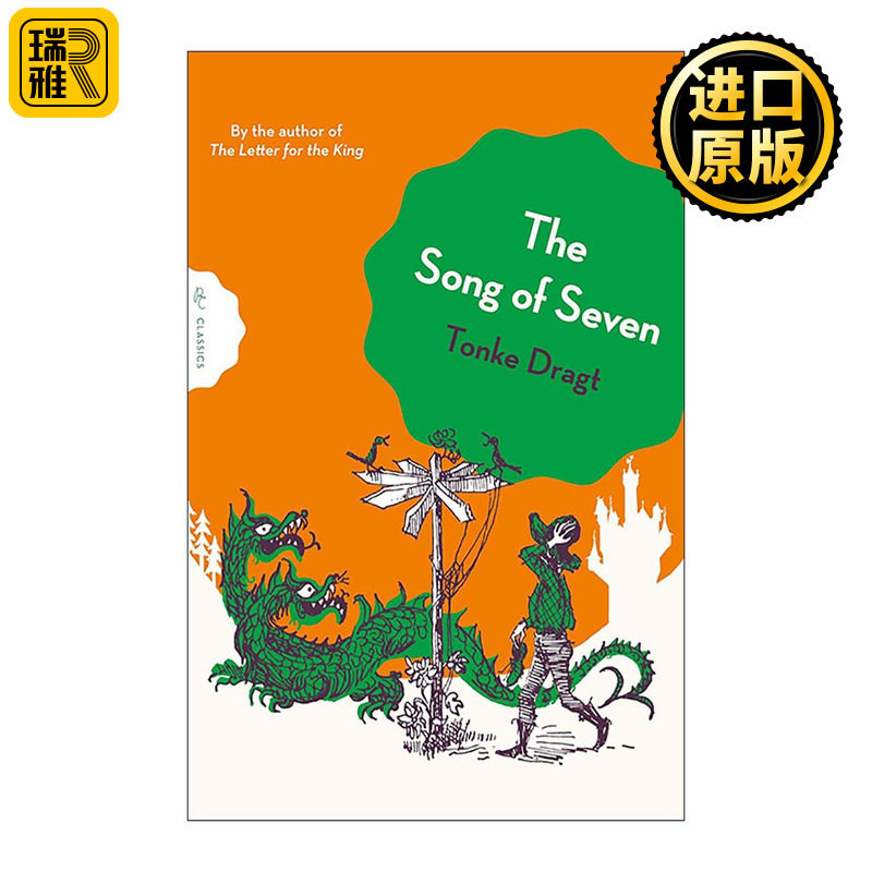 英文原版 The Song of Seven 七人之歌 儿童经典冒险小说 国王的信使作者唐克·德拉克特 英文版 进口英语原版书籍