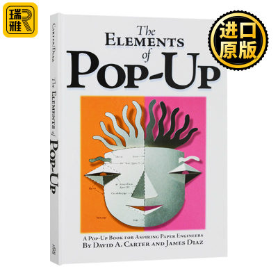 如何制作立体书指南 The Elements of Pop Up 儿童科普百科书 英语课外读物看图识字 原版