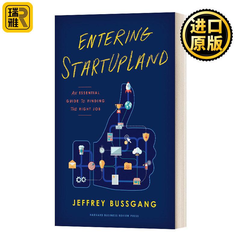 Entering StartUpLand 进入创业之地 找到合适工作的必备指南 哈佛商业评论 一本书读懂风险投资作者Jeffrey Bussgang 精装备指南