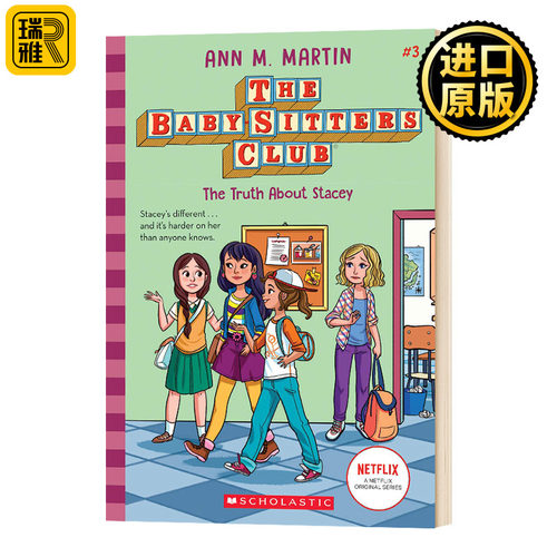 The Truth About Stacey (The Baby-Sitters Club 3) 保姆俱乐部小说3